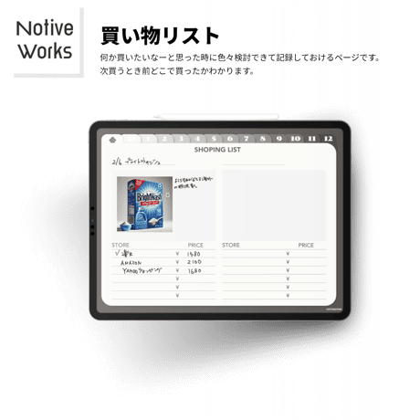 【無料】デジタルスタディプランナー｜効率的な学習計画×生活管理を1冊に｜マンスリー/ウィークリー/デイリー収録【お試し】