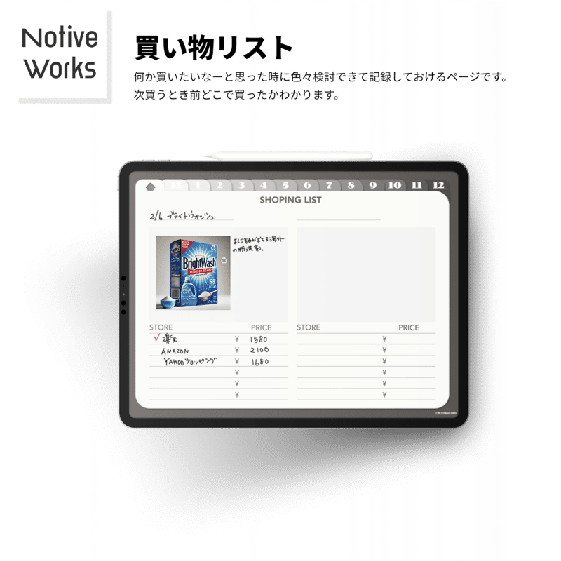 【中学3年】スタディプランアプリセット 7冊セット 無料】デジタルスタディプランナー｜効率的な学習計画×生活管理を1冊に