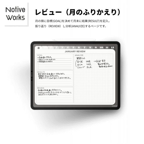 【無料】デジタルスタディプランナー｜効率的な学習計画×生活管理を1冊に｜マンスリー/ウィークリー/デイリー収録【お試し】
