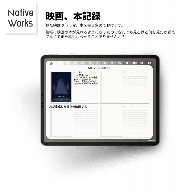 【中学3年】スタディプランアプリセット 7冊セット 無料】デジタルスタディプランナー｜効率的な学習計画×生活管理を1冊に
