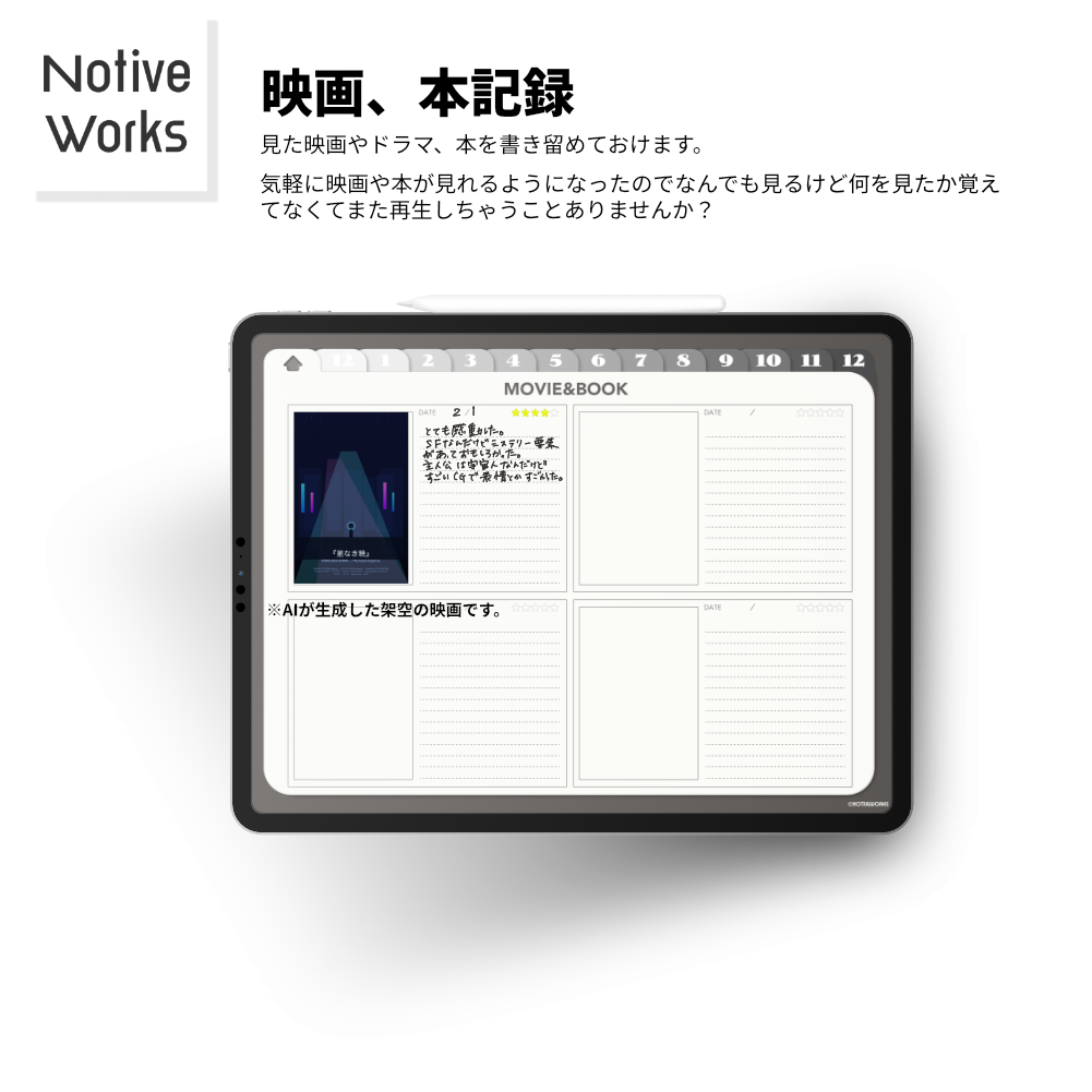 【中学3年】スタディプランアプリセット 7冊セット original