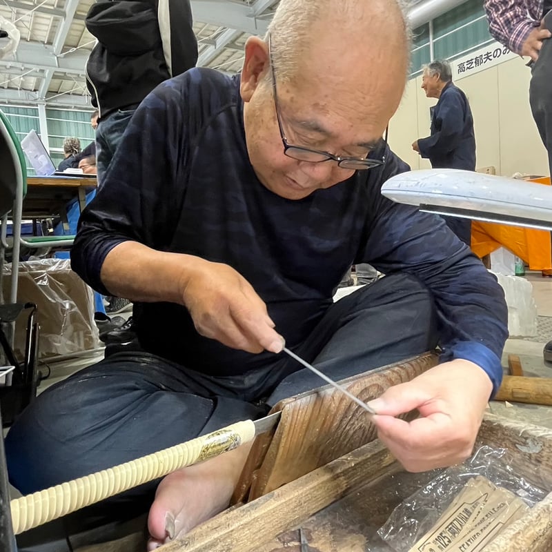 きるや池田目工藝