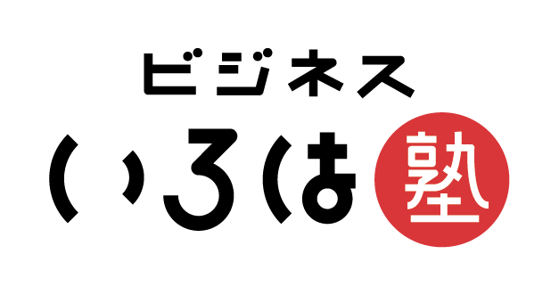 Business IROHA-JUKU