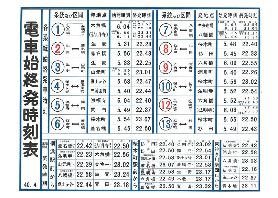 691aa3c0b3801a34c76fbe00