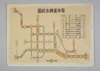 市電電車運転系統図(電氣局)クリアファイル
