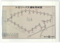 トロリーバス運転系統図クリアファイル
