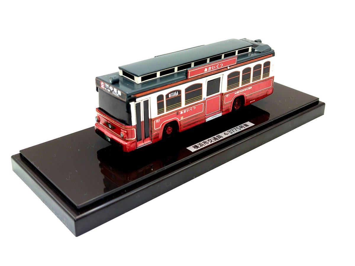 ご案内】「アド・ウィング製バス1/80スケールモデルあかいくつ初期型4