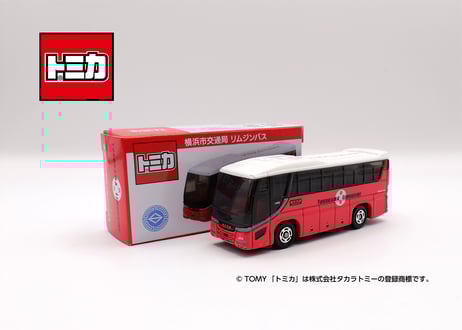 CATEGORY オリジナルトミカ | 横浜市営交通e-store