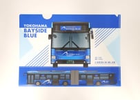 ベイサイドブルークリアファイル