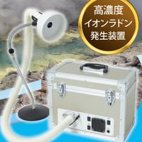 ガイアイオン導入機