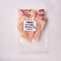 【北海道の味】タコいかカット 250g｜焼くだけで旨い、柔らかいイカの開き