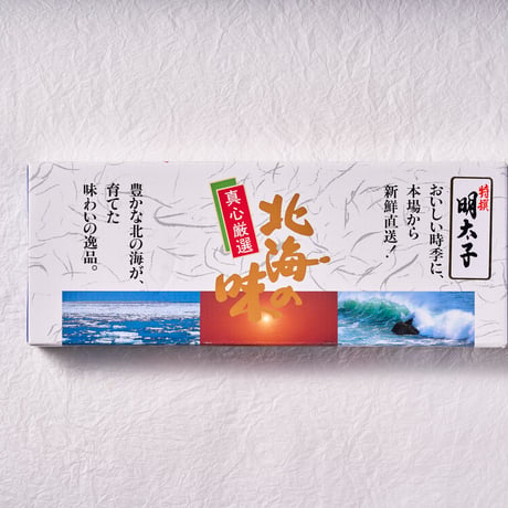 【辛旨い！絶妙バランス】辛子明太子（化粧箱入り）500g｜旨み広がる贅沢な味わい