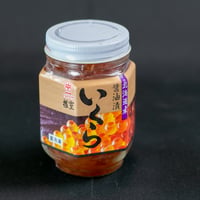 【北海道の味】いくら醤油漬け（瓶詰め）200g｜ぷちぷち弾ける贅沢ないくら