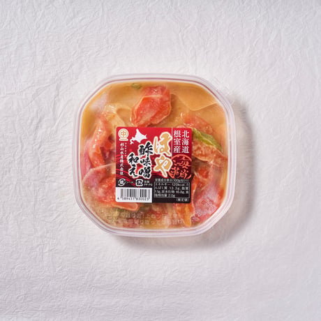 【根室の味】ホヤ酢味噌和え 130g｜根室の目利きが「旬」を逃さずお届けする逸品