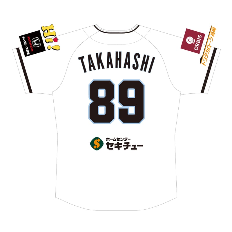レア 群馬ダイヤモンドペガサス デサント ユニフォーム 受注販売】2026 オーセンティックユニフォーム＜ホーム＞ | 群馬