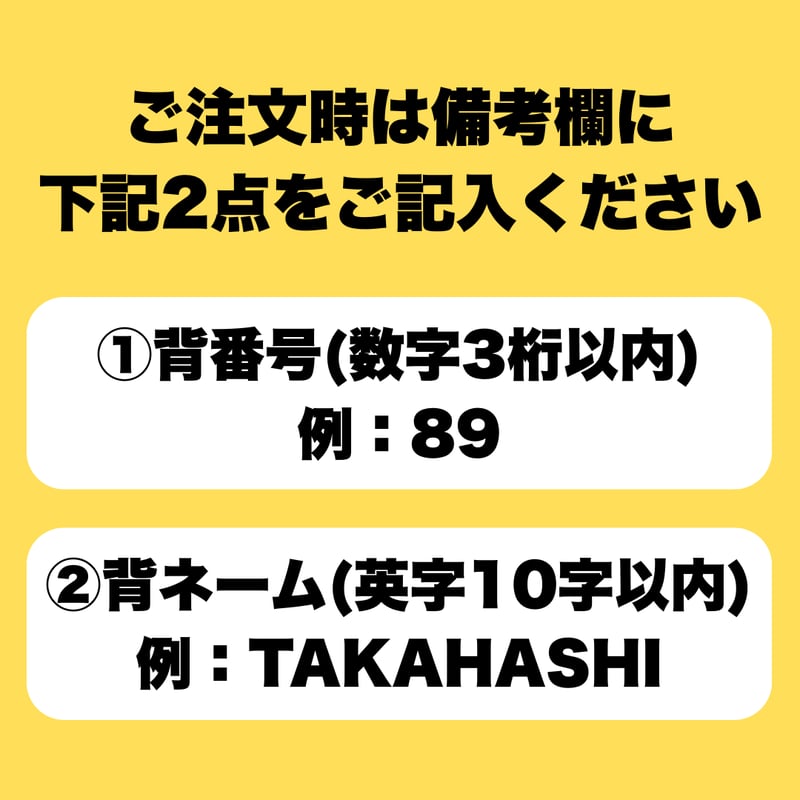 受注販売】2026 オーセンティックユニフォーム＜ホーム＞ | 群馬