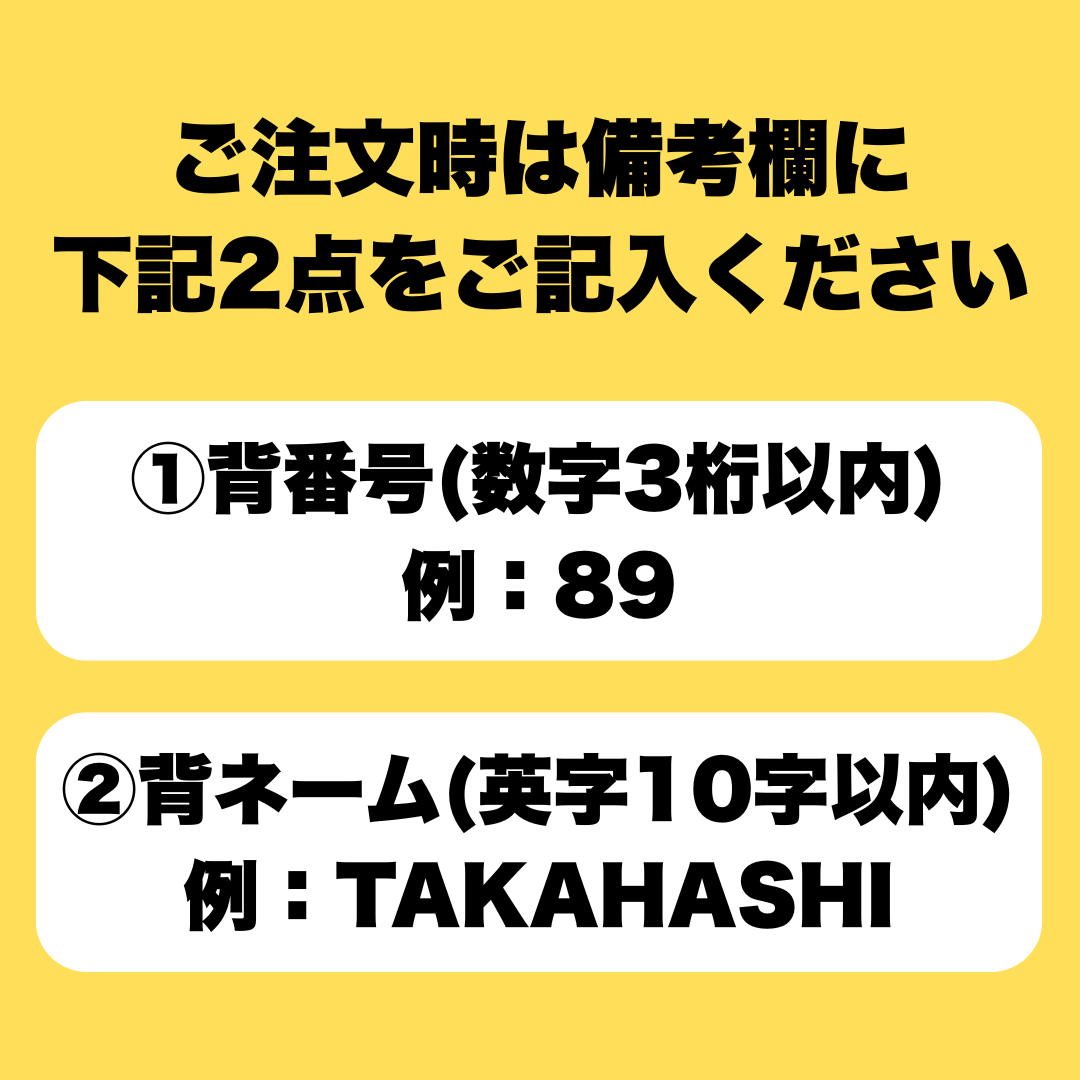 受注販売】2026 オーセンティックユニフォーム＜ホーム＞ | 群馬