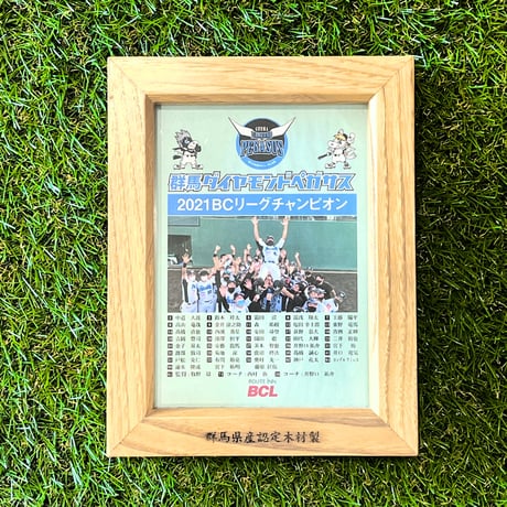 ラミレス選手 群馬ダイヤモンドペガサス シール 球団公式オンラインショップ開設のお知らせ – 群馬ダイヤモンドペガサス