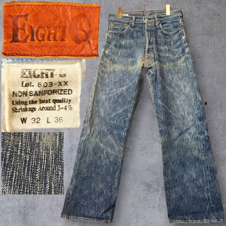 赤耳 | STORES