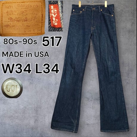 濃紺 80s 90s Levi