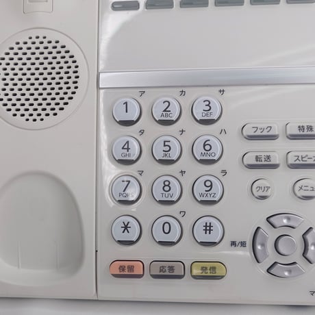【中古】DTZ-12D-2D(WH)TEL 12ボタンデジタル多機能電話機