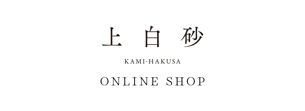 上白砂オンラインショップ