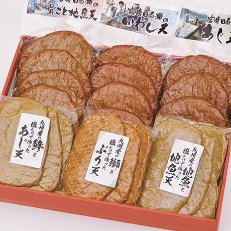 みやざき地どれ市場