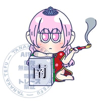 おゆめ様 ご依頼ページ