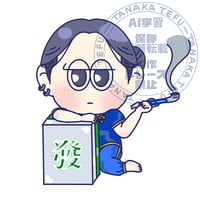 チェリーくん様 ご依頼ページ