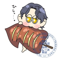 あとり様 ご依頼ページ
