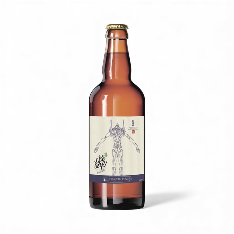 エヴァンゲリオンコラボ記念」宇部ビール | HYBRIGE -STORES