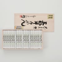 三輪の寿-紙巻-　50ｇ×38束（S-70）
