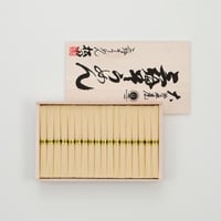 白髭　50ｇ×18束（KB-30)