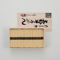 三輪の糸　50ｇ×66束（C-70）