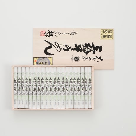 三輪の寿-紙巻-　50ｇ×20束（S-40）