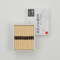 三輪の糸　50ｇ×9束（C-10）