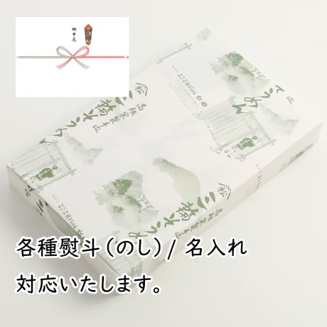 三輪の糸　50ｇ×44束（C-50）
