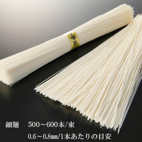 白髭　50ｇ×36束（KB-50）