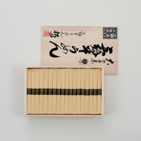 三輪の糸　50ｇ×54束（C-60）