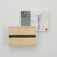 三輪の糸　50ｇ×18束（C-20）