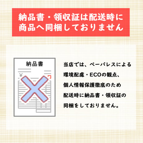 白髭（一本箱入り）　50ｇ×15束（TBS-30）