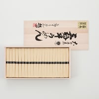 三輪の寿 50ｇ×44束（A-70）
