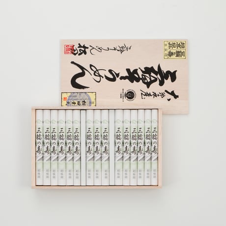 三輪そうめん松田 公式ネットショップ