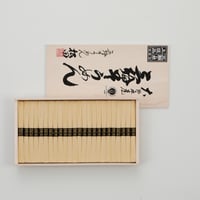 三輪の糸　50ｇ×24束（C-30）