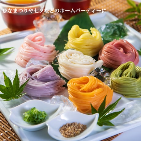 夏越そうめん祭り　50ｇ×8束（FF-10）