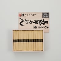 三輪の糸　50ｇ×32束（C-40）