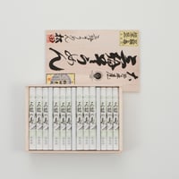 三輪の寿-紙巻-　50ｇ×25束（S-50）