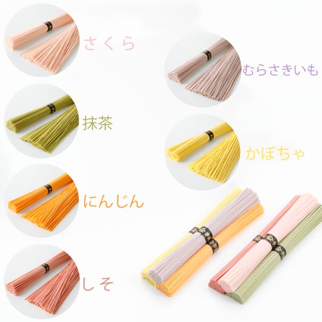 夏越そうめん祭り　50ｇ×6束（F-6B）