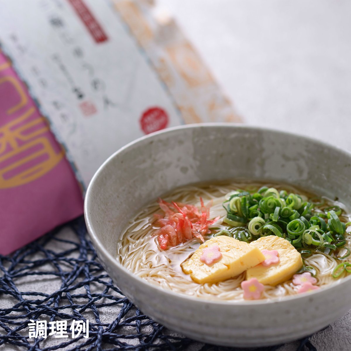 即席にゅうめん 倭の香（8食入り） | 三輪そうめん松田 公式ネットショップ