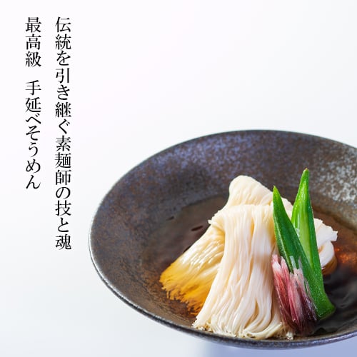 白髭 50g×60束（KB-3K） | 三輪そうめん松田 公式ネットショップ